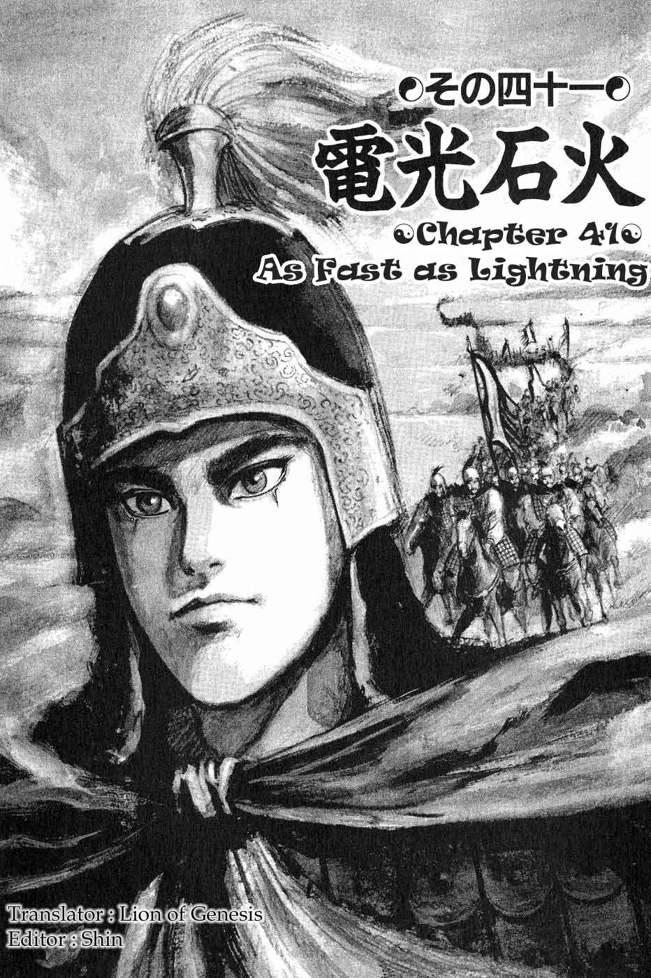 Page 1 Chapter 41 Beyond the Heavens