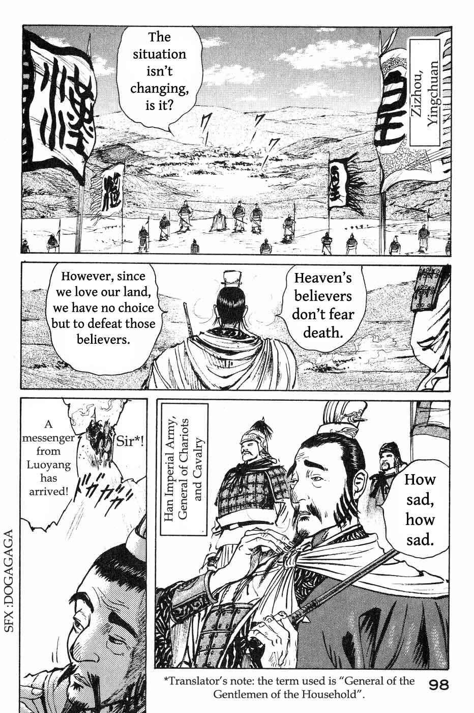 Page 4 Chapter 41 Beyond the Heavens