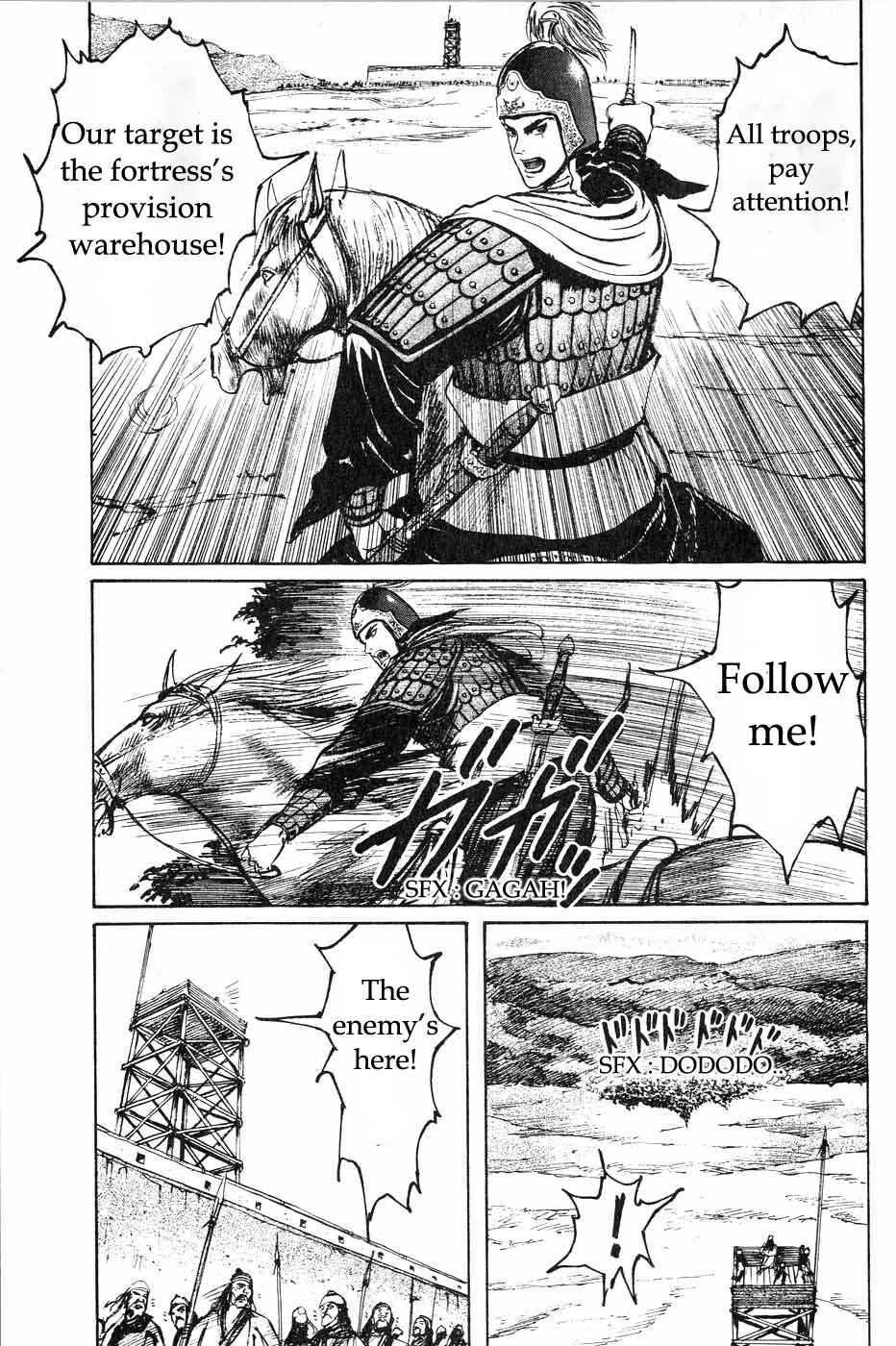 Page 9 Chapter 41 Beyond the Heavens