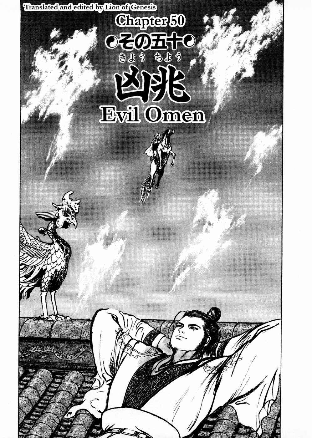 Page 1 Chapter 50 Beyond the Heavens