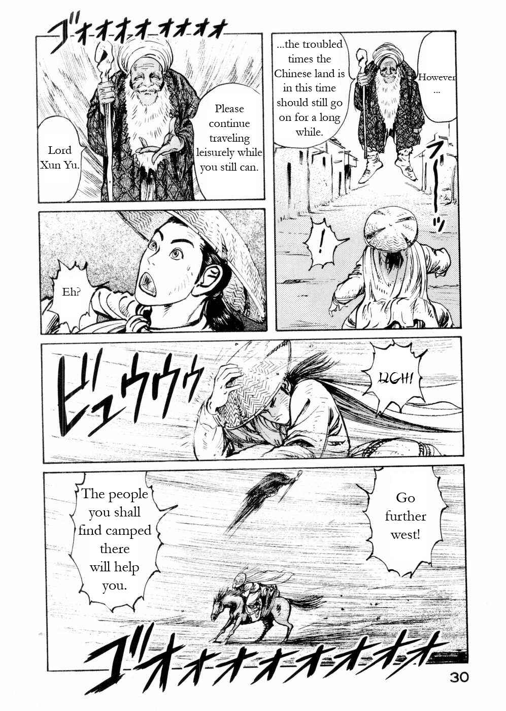 Page 10 Chapter 50 Beyond the Heavens