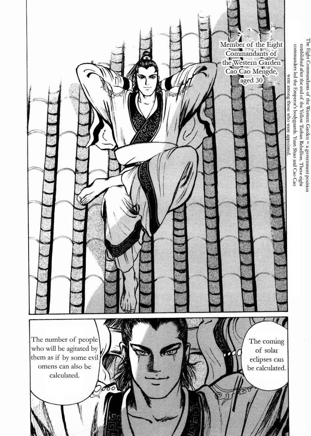 Page 16 Chapter 50 Beyond the Heavens