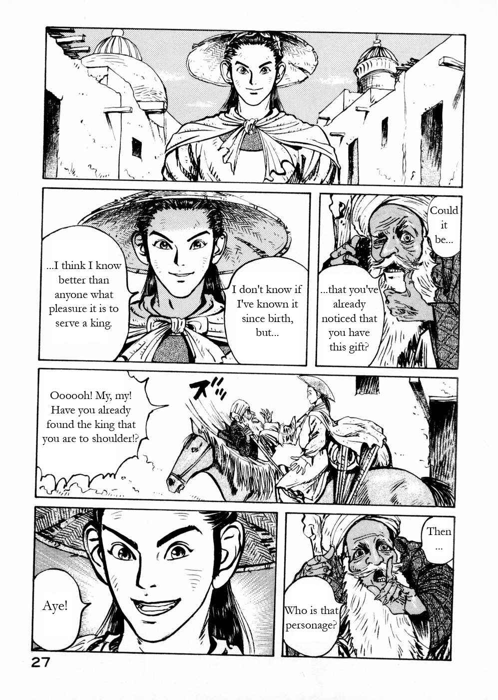 Page 7 Chapter 50 Beyond the Heavens