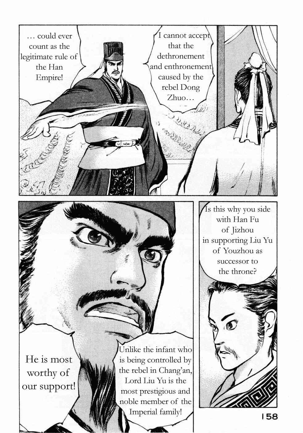 Page 12 Chapter 70 Beyond the Heavens