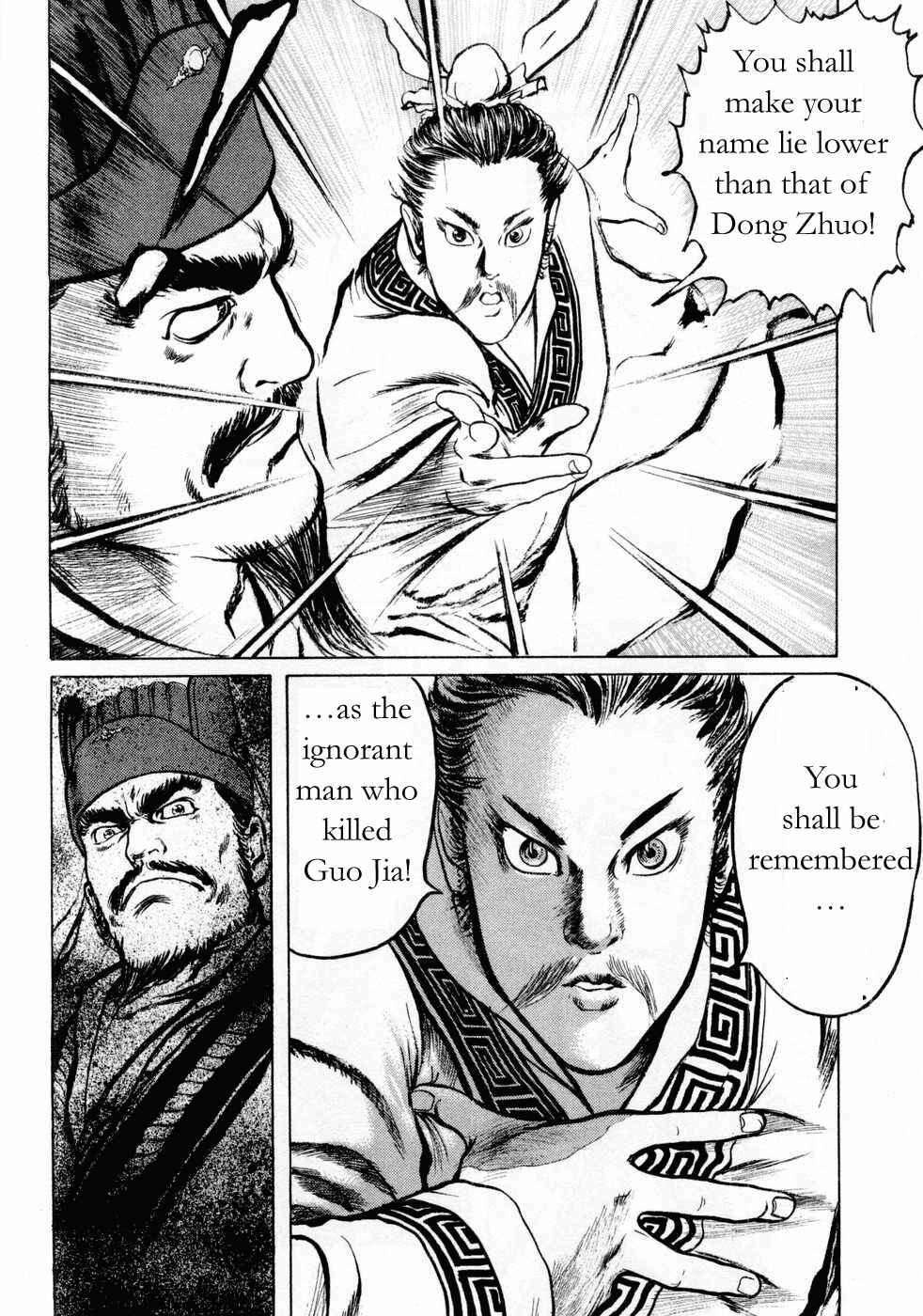 Page 14 Chapter 70 Beyond the Heavens