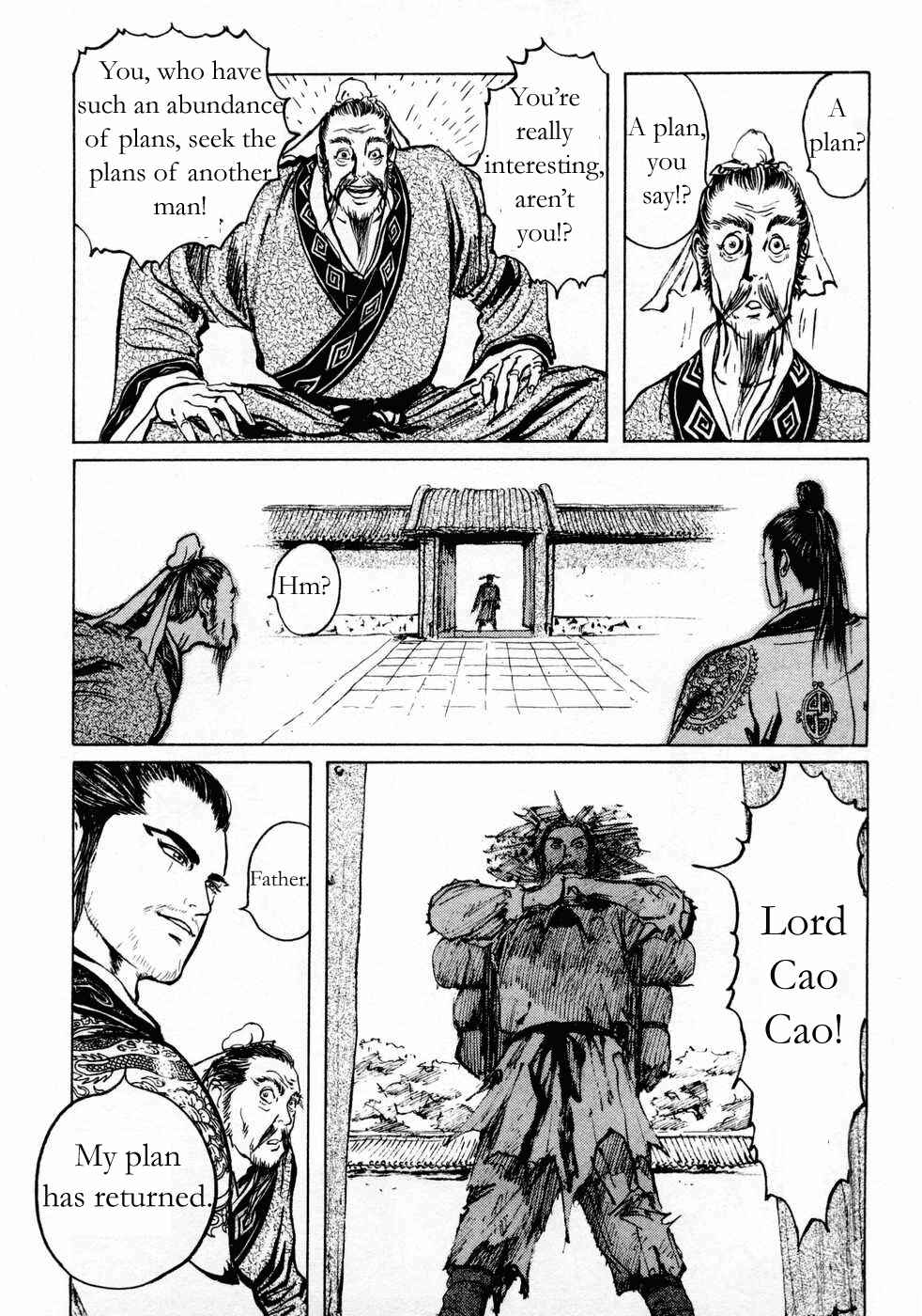 Page 17 Chapter 70 Beyond the Heavens