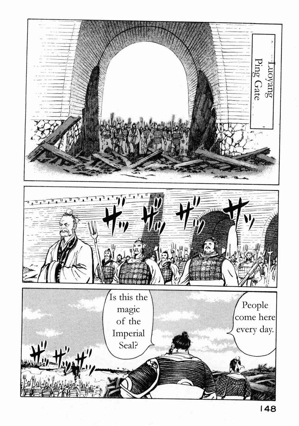 Page 2 Chapter 70 Beyond the Heavens
