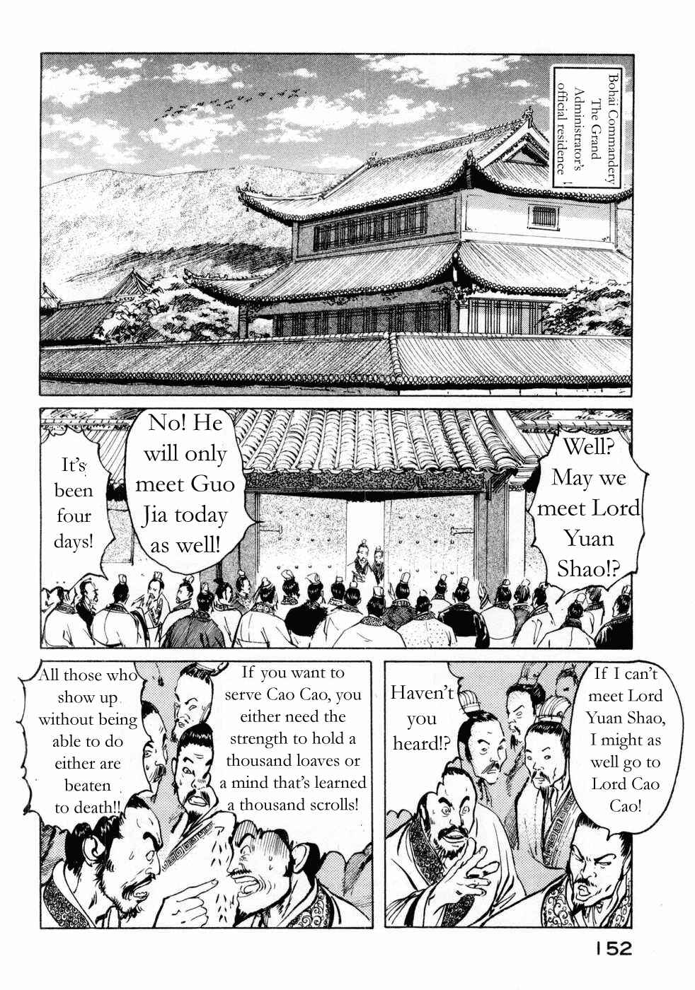 Page 6 Chapter 70 Beyond the Heavens