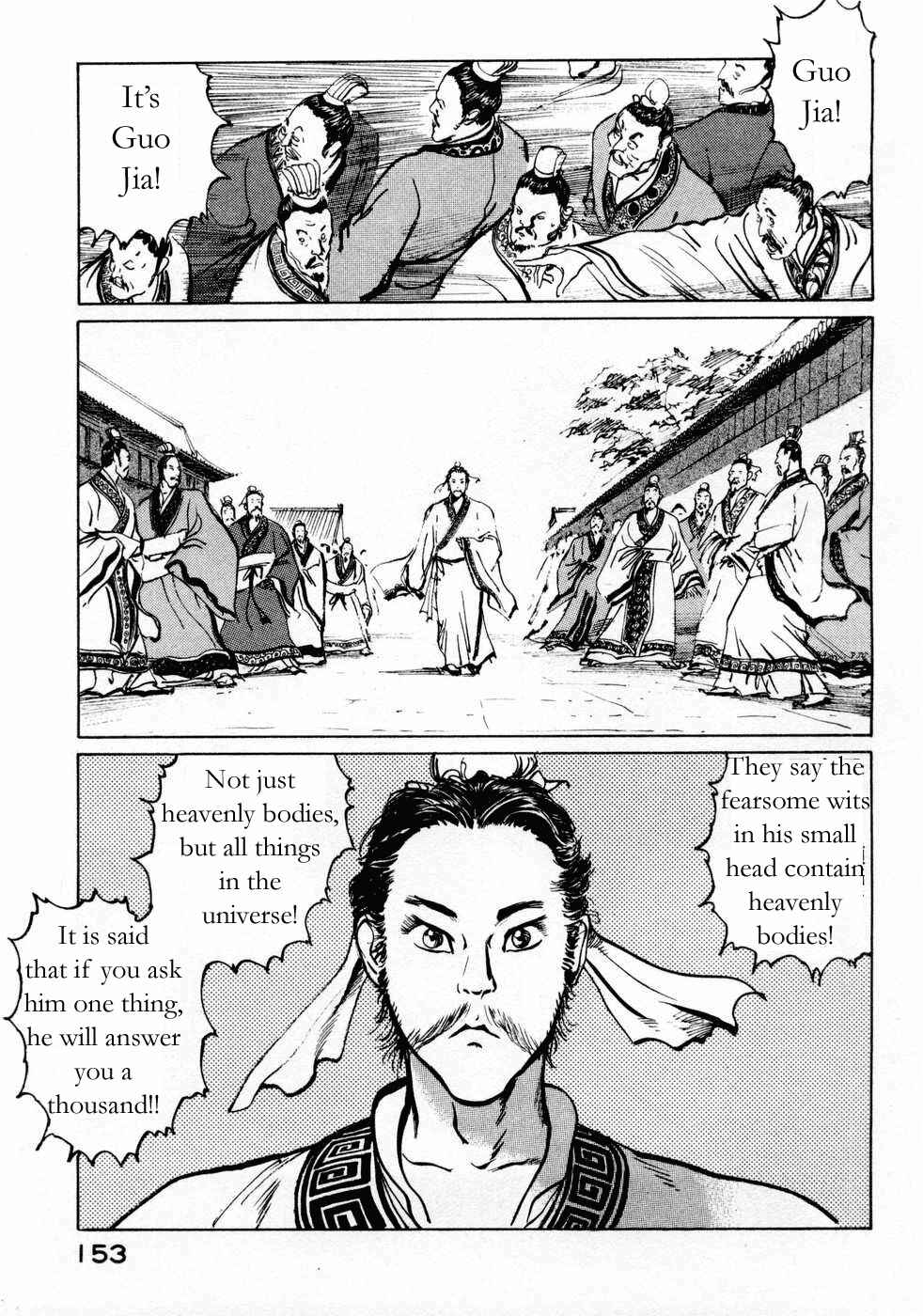 Page 7 Chapter 70 Beyond the Heavens