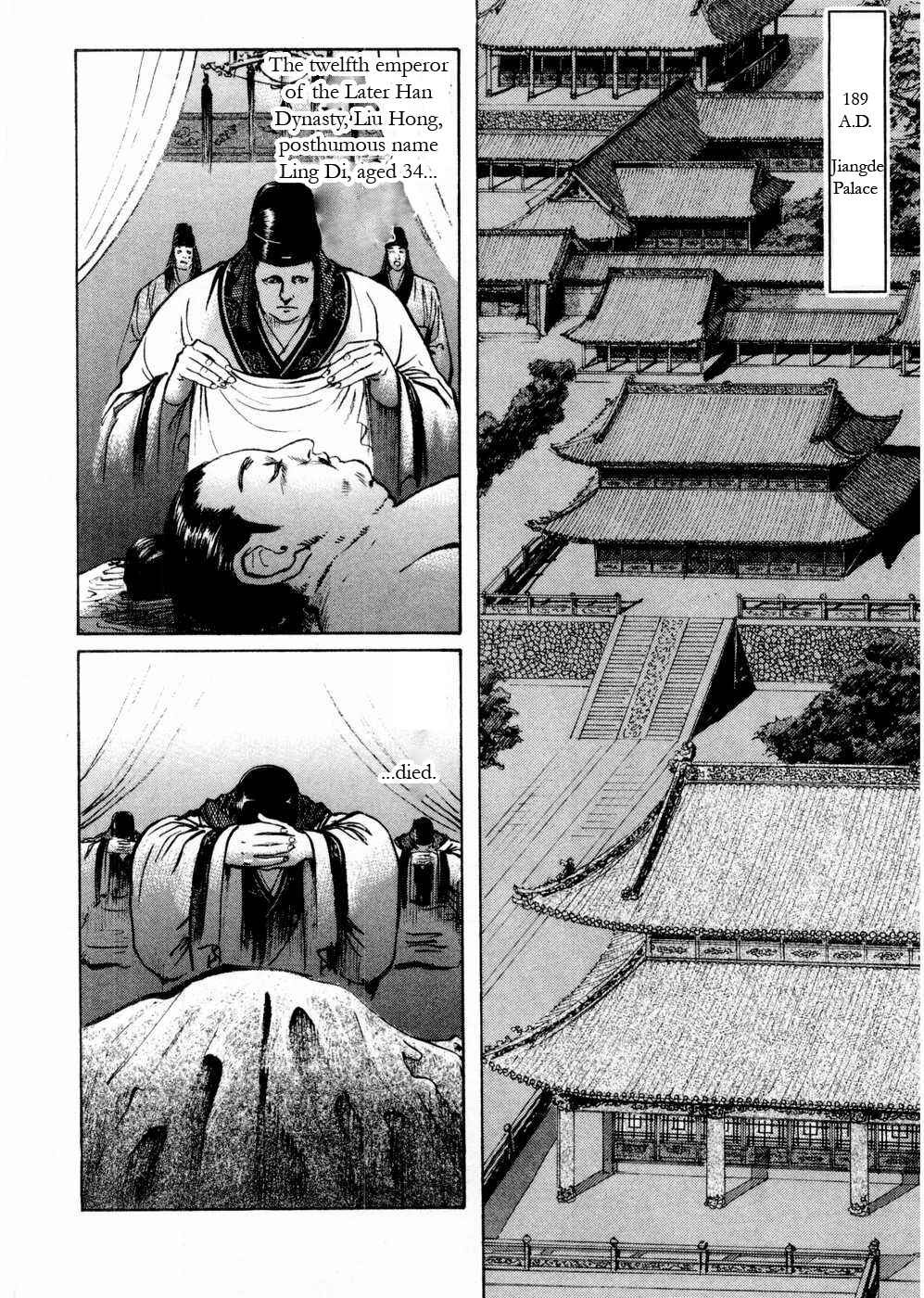 Page 2 Chapter 51 Beyond the Heavens