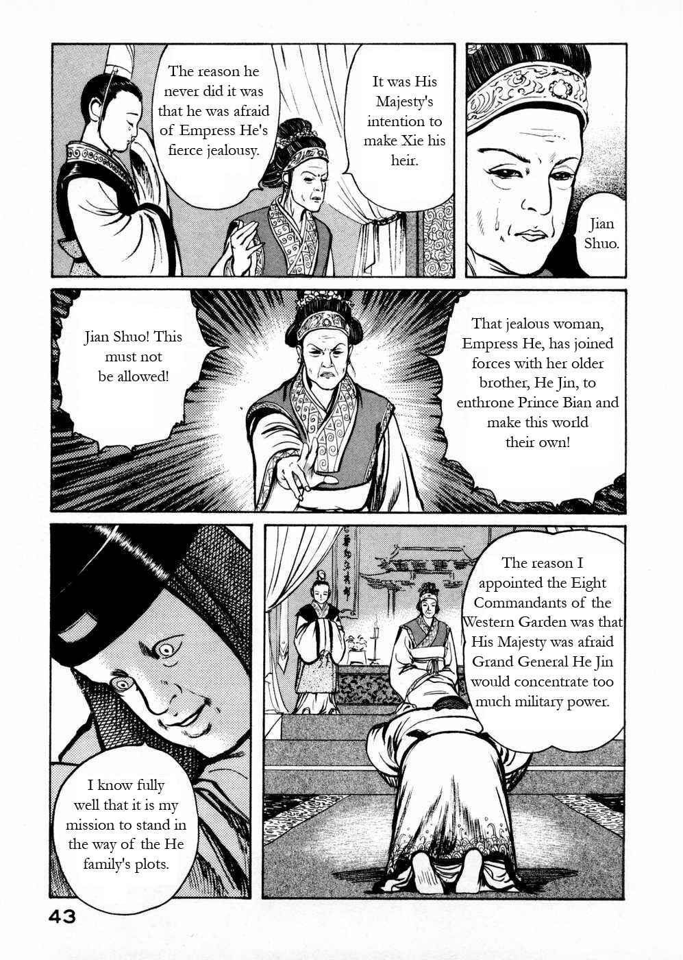 Page 5 Chapter 51 Beyond the Heavens