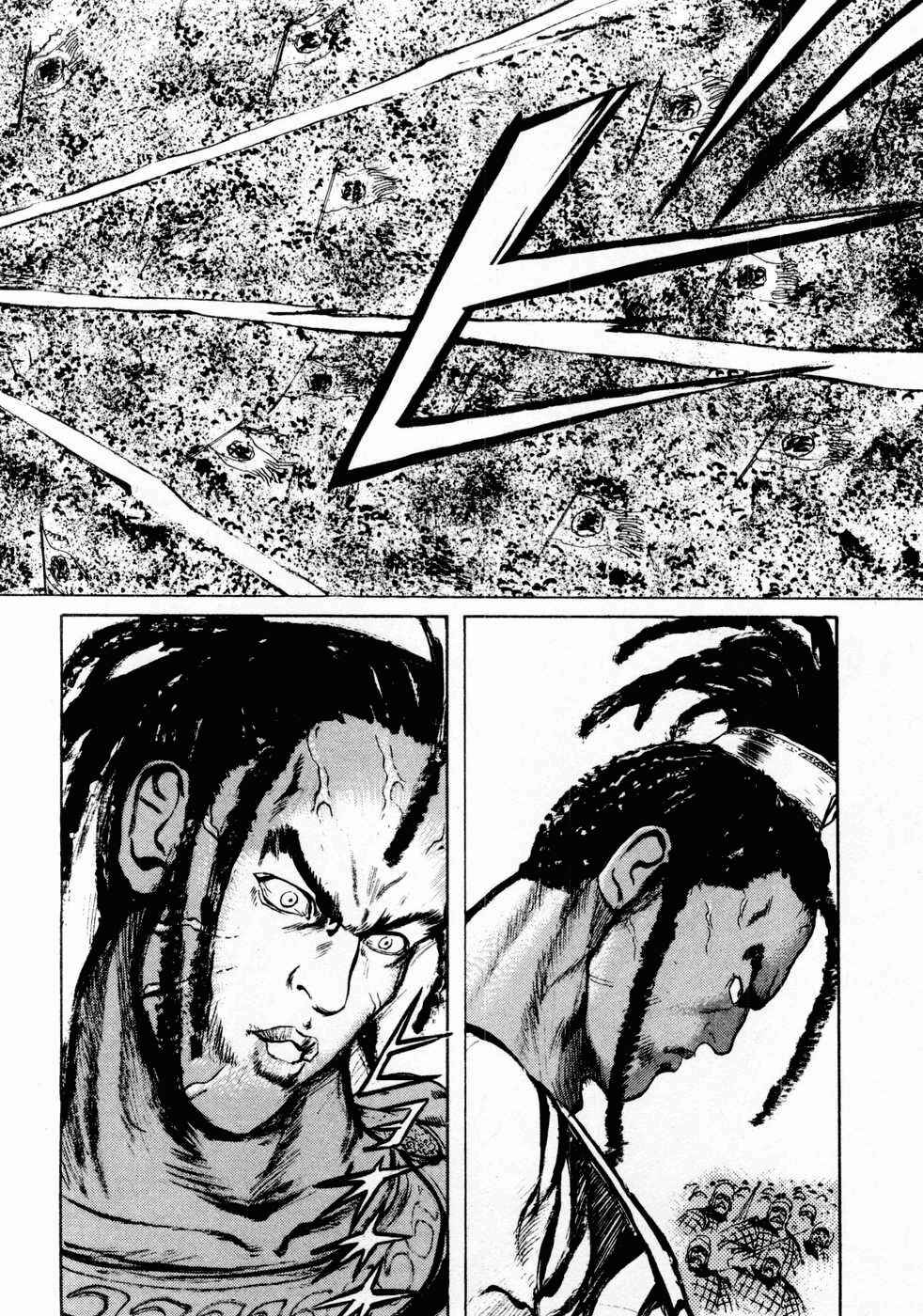Page 12 Chapter 65 Beyond the Heavens