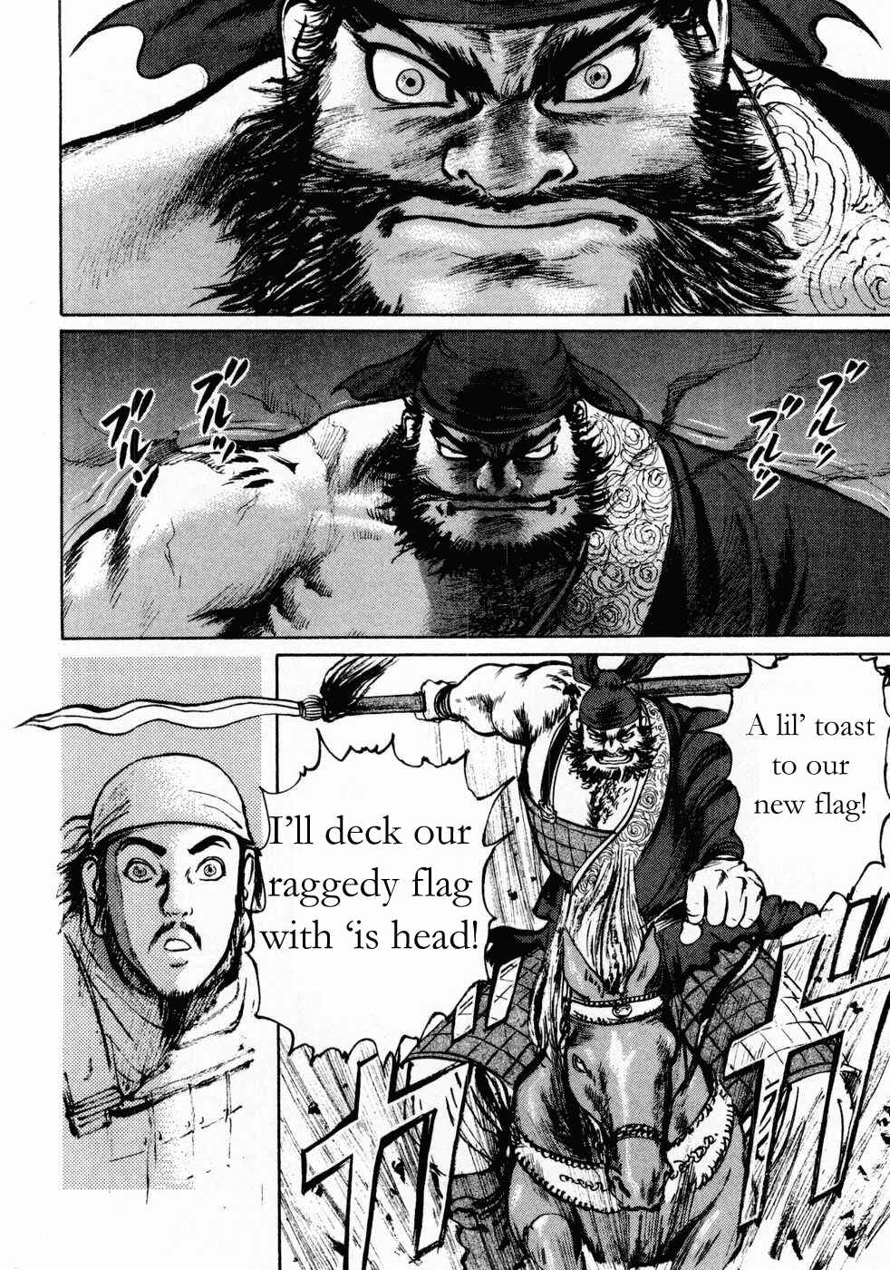 Page 16 Chapter 65 Beyond the Heavens