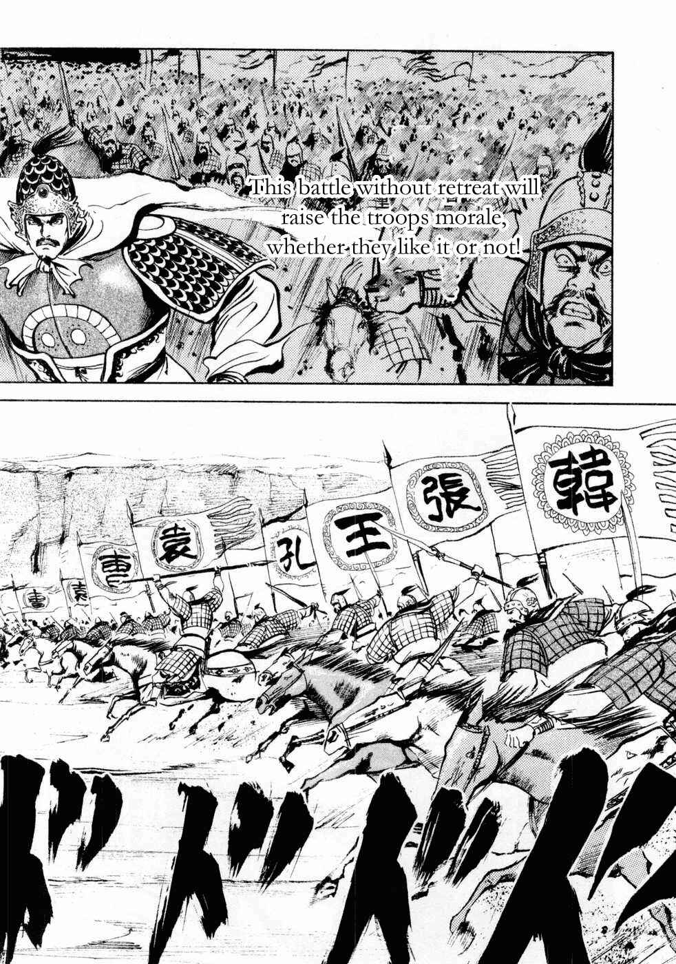Page 6 Chapter 65 Beyond the Heavens