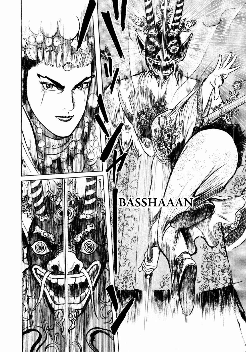 Page 14 Chapter 27 Beyond the Heavens
