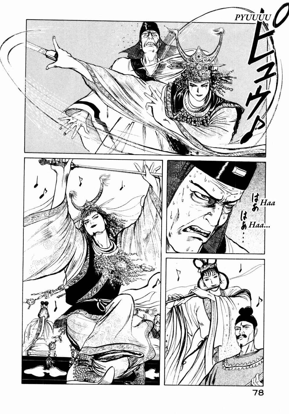 Page 4 Chapter 27 Beyond the Heavens