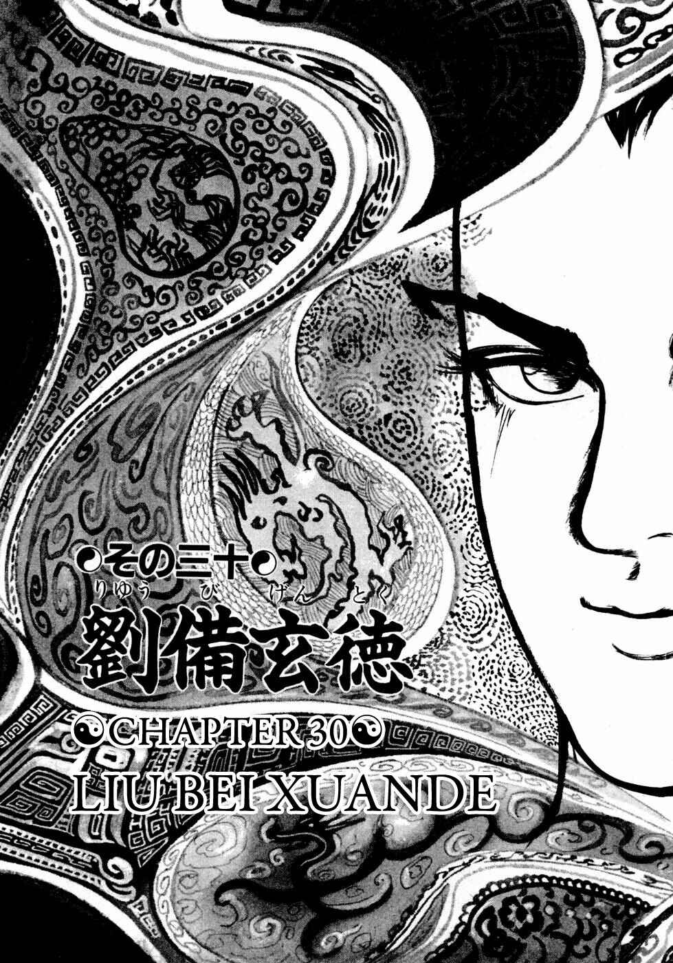 Page 3 Chapter 30 Beyond the Heavens