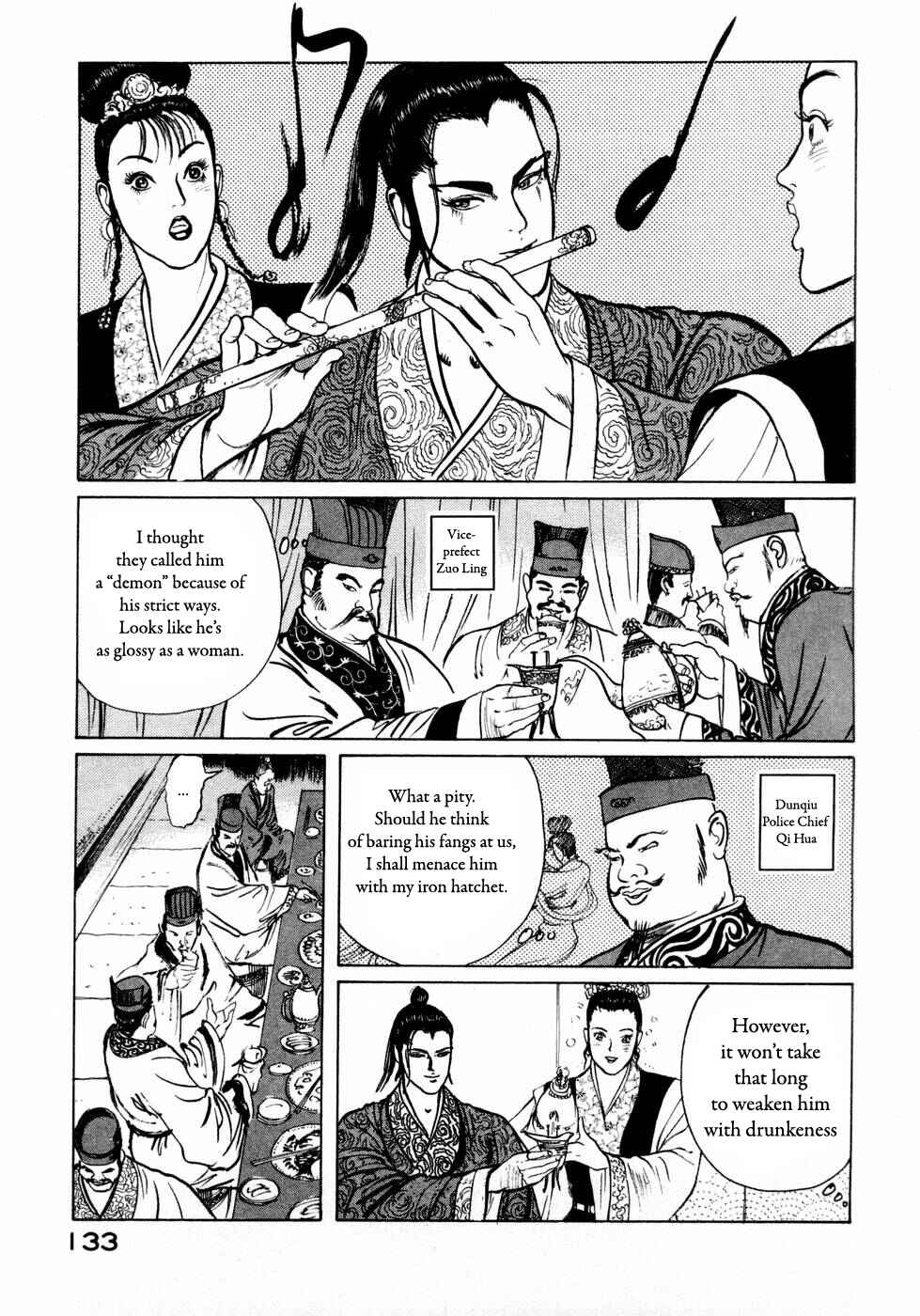 Page 5 Chapter 30 Beyond the Heavens