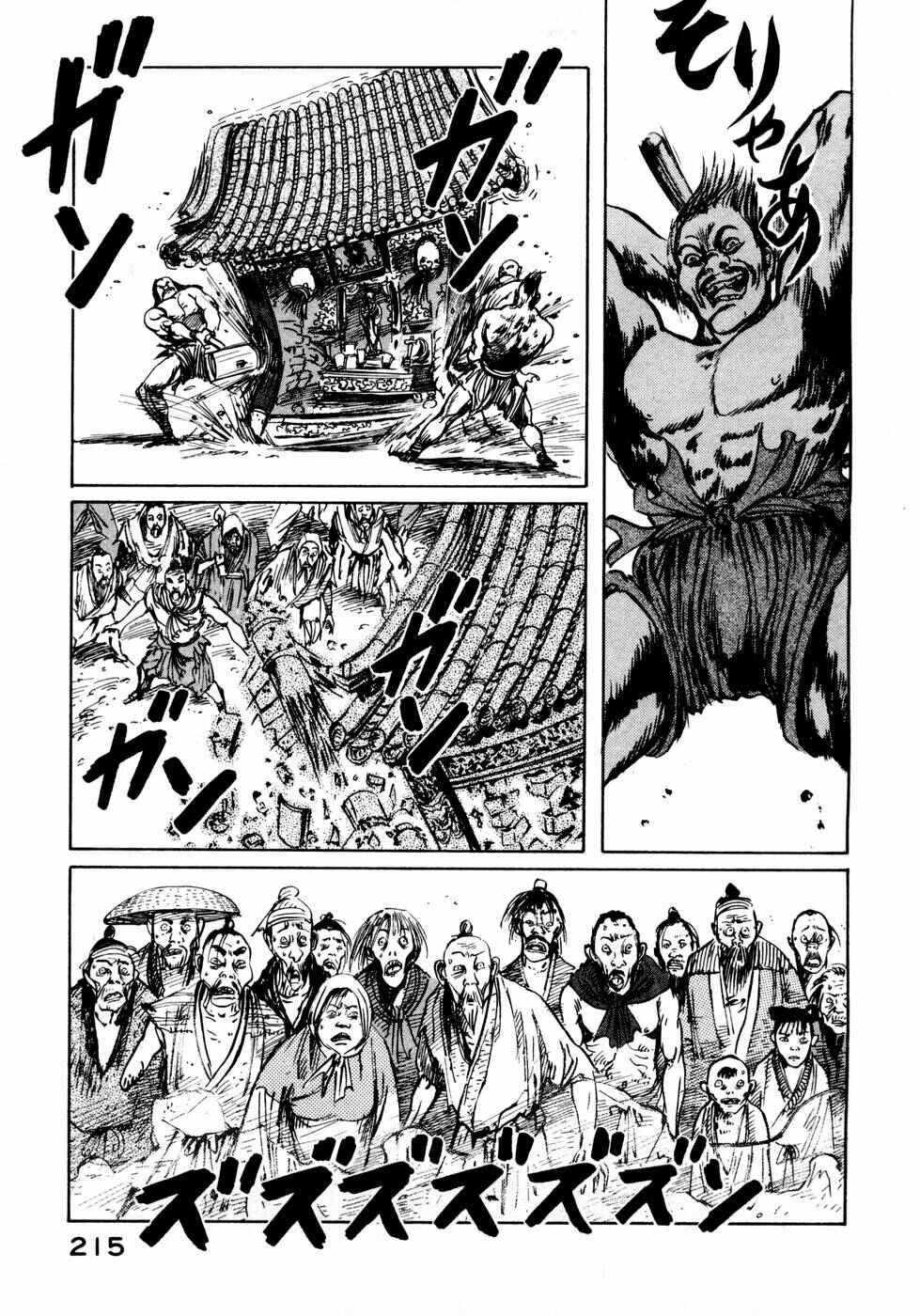 Page 13 Chapter 34 Beyond the Heavens