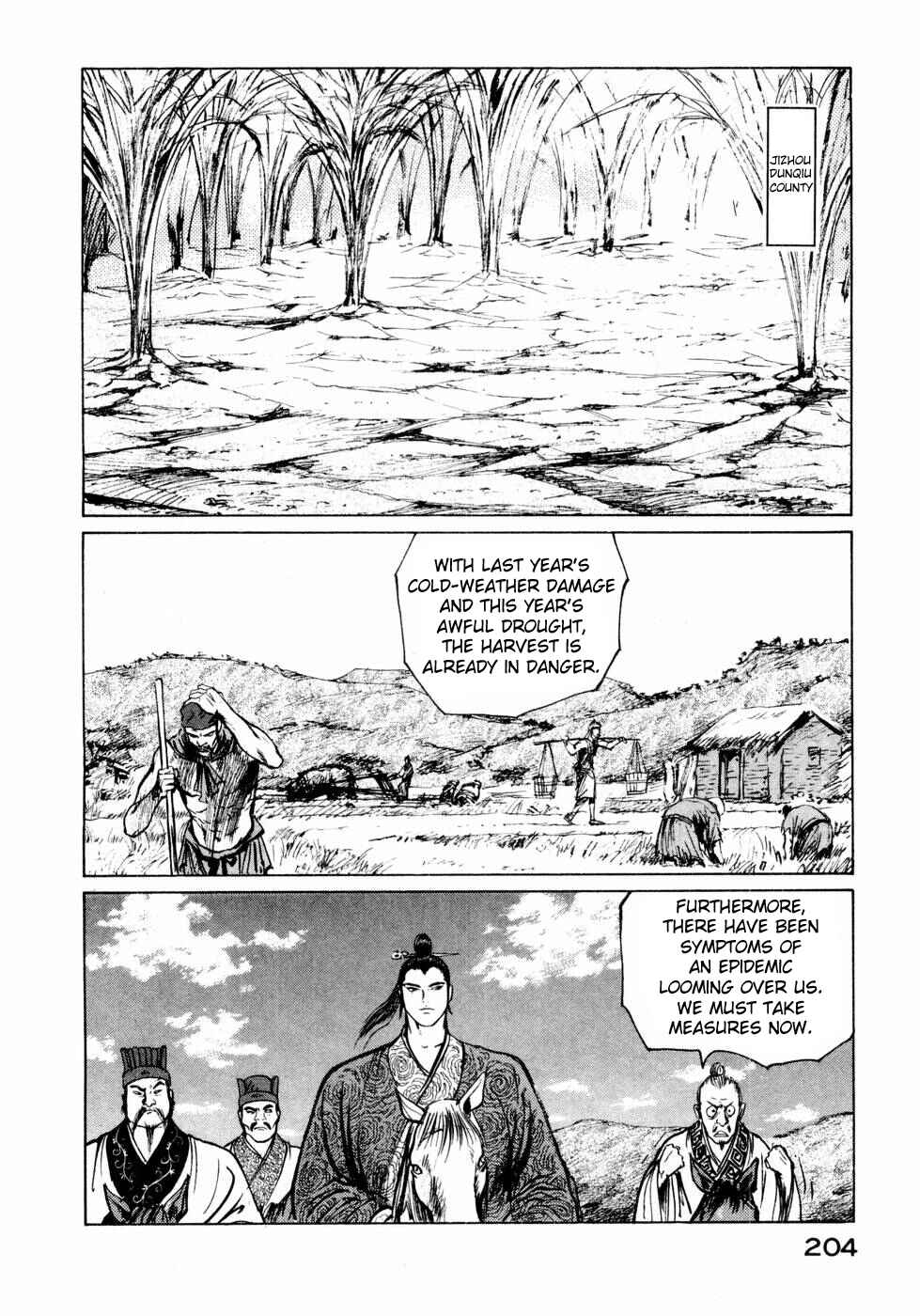 Page 2 Chapter 34 Beyond the Heavens