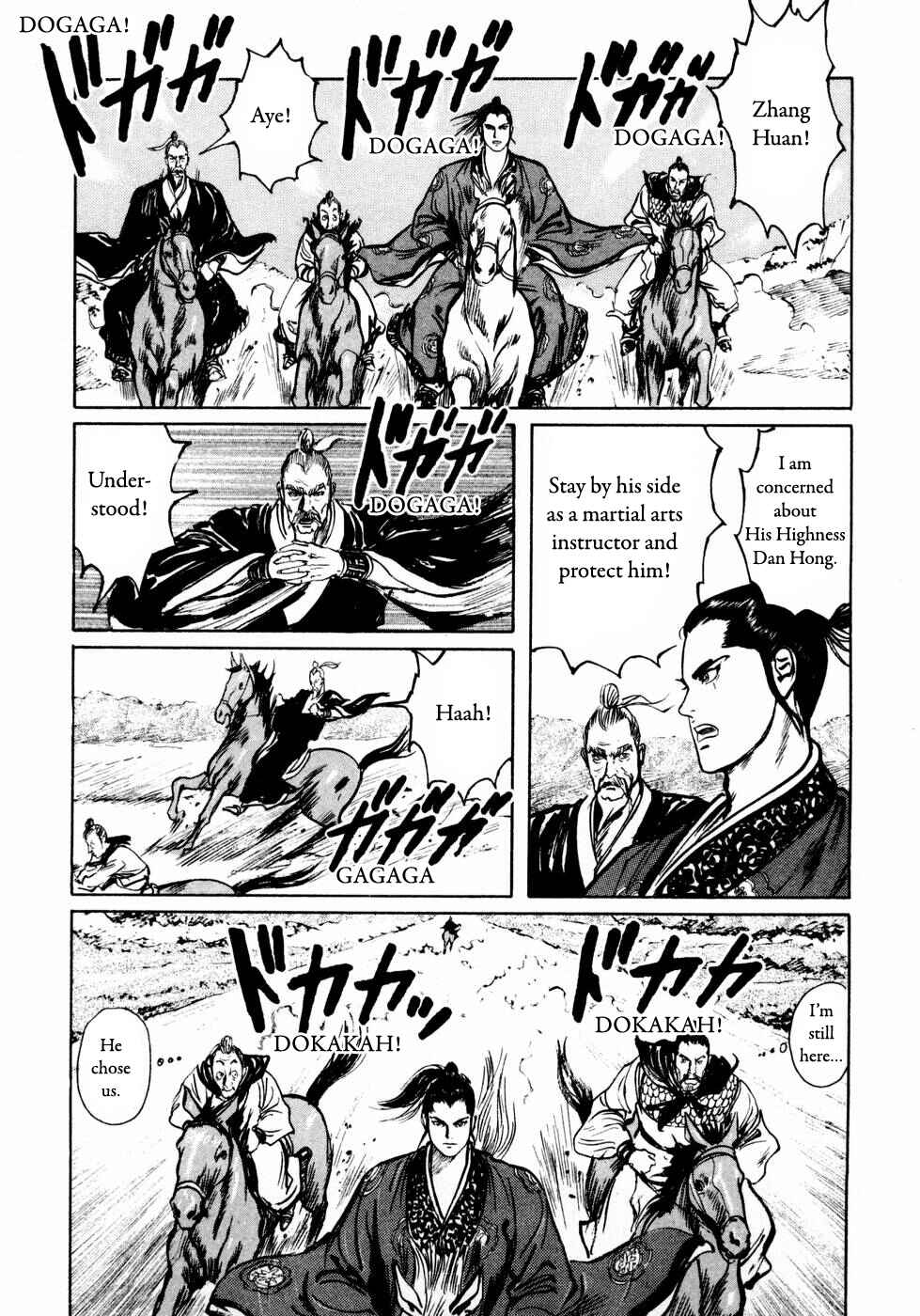 Page 13 Chapter 29 Beyond the Heavens