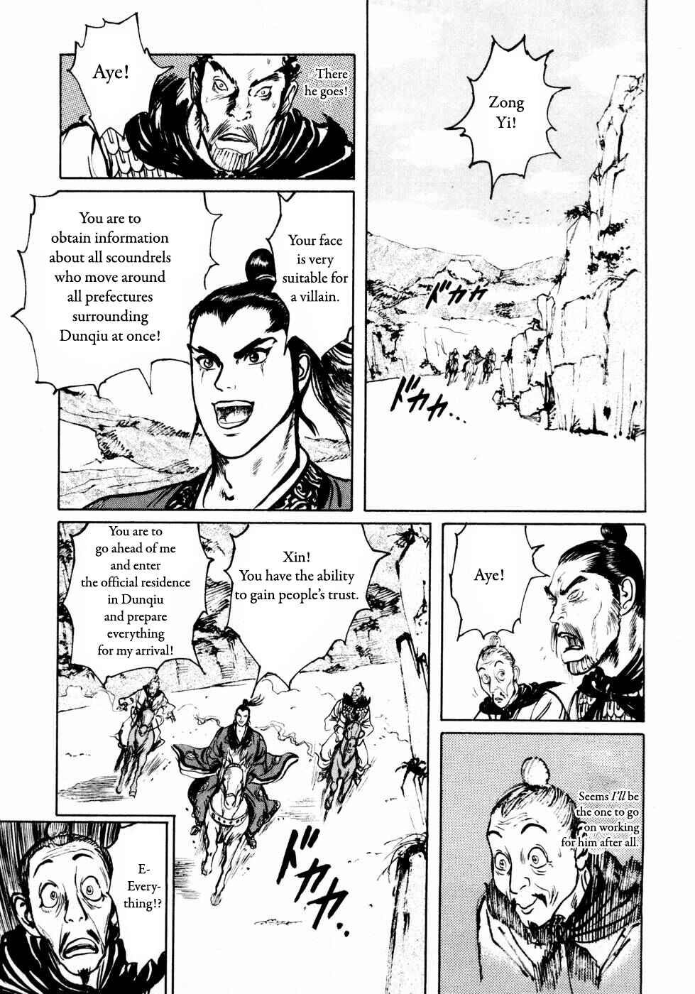 Page 17 Chapter 29 Beyond the Heavens