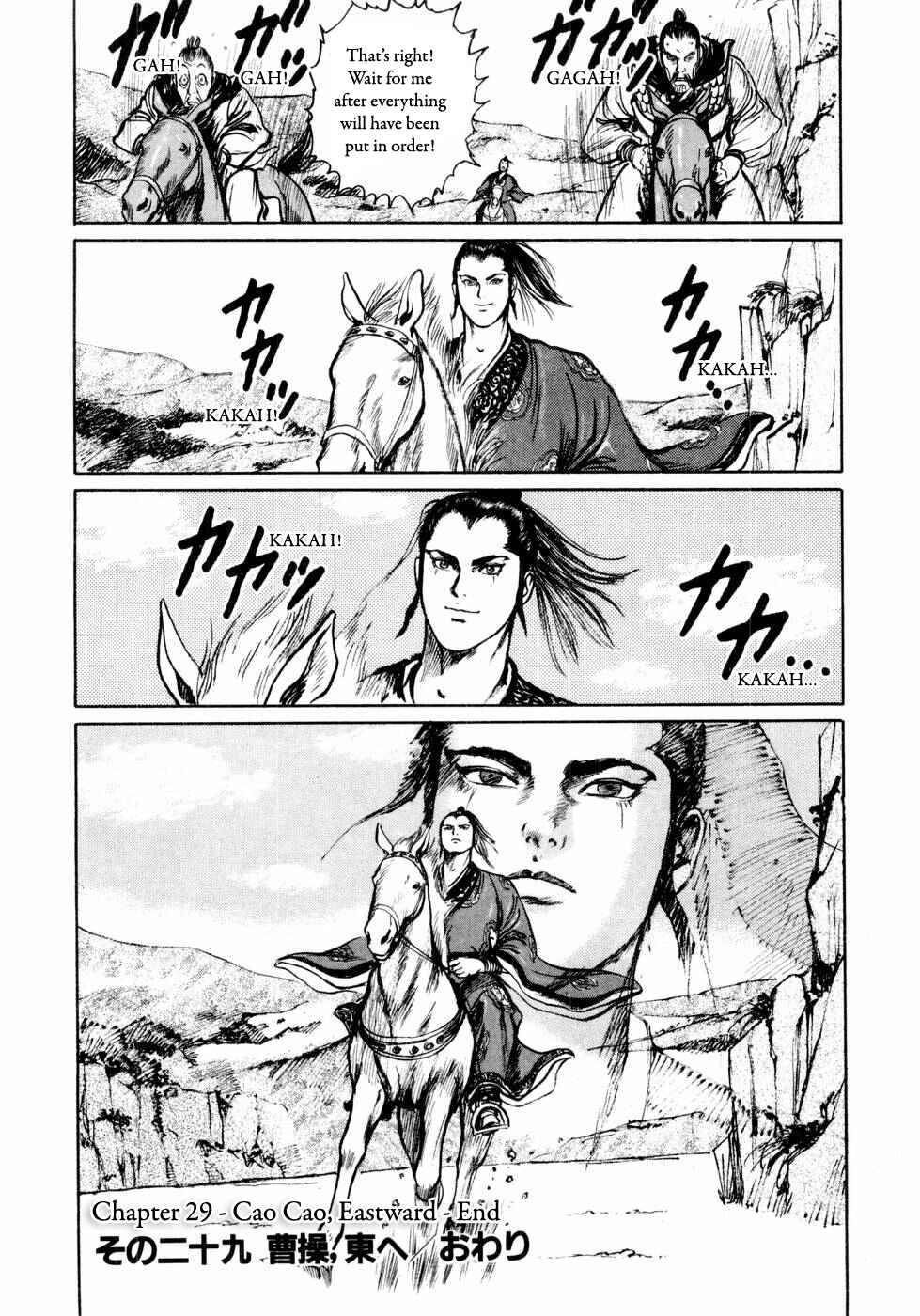 Page 18 Chapter 29 Beyond the Heavens
