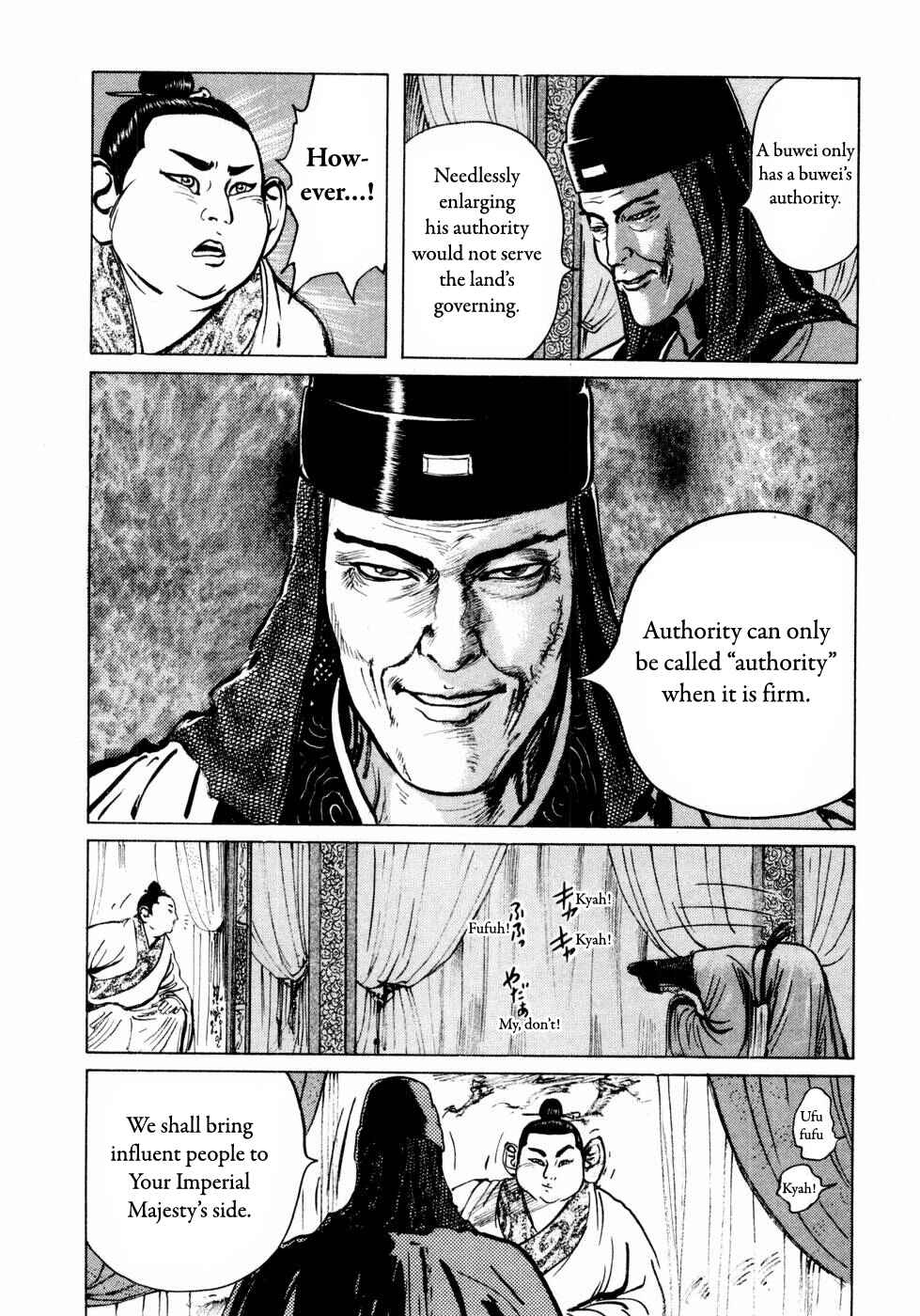 Page 4 Chapter 29 Beyond the Heavens