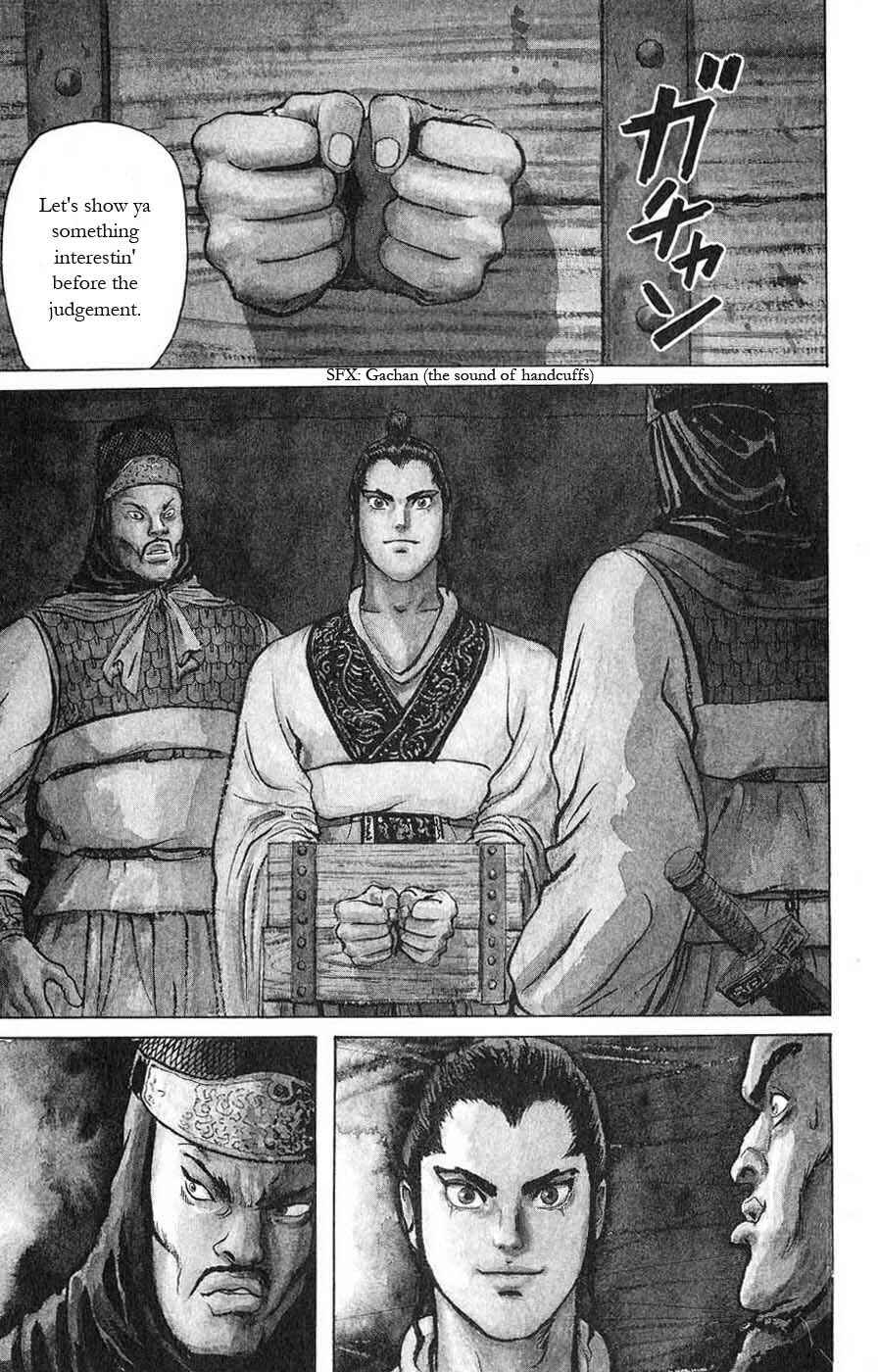 Page 1 Chapter 17 Beyond the Heavens