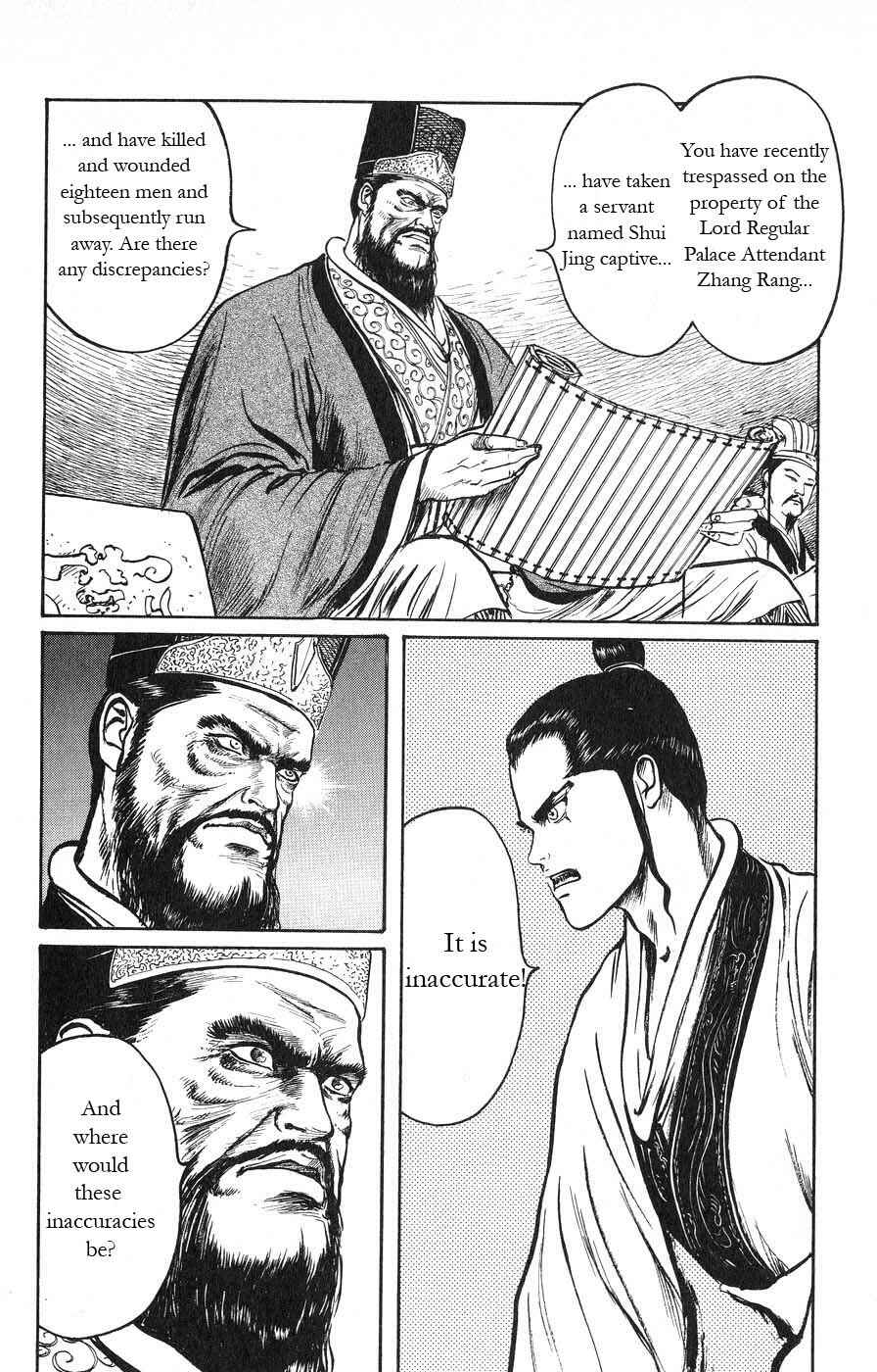 Page 12 Chapter 17 Beyond the Heavens