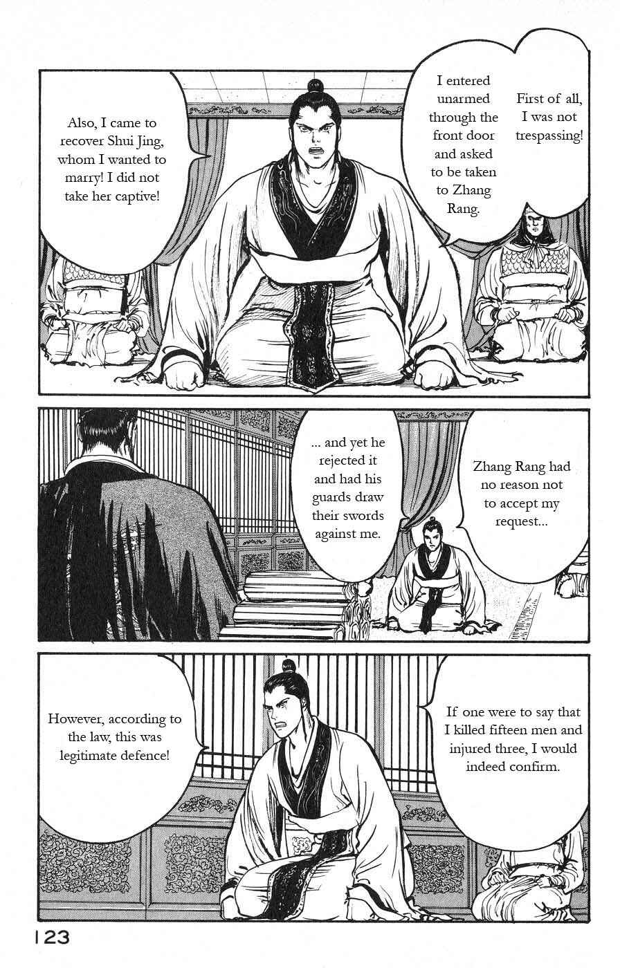 Page 13 Chapter 17 Beyond the Heavens