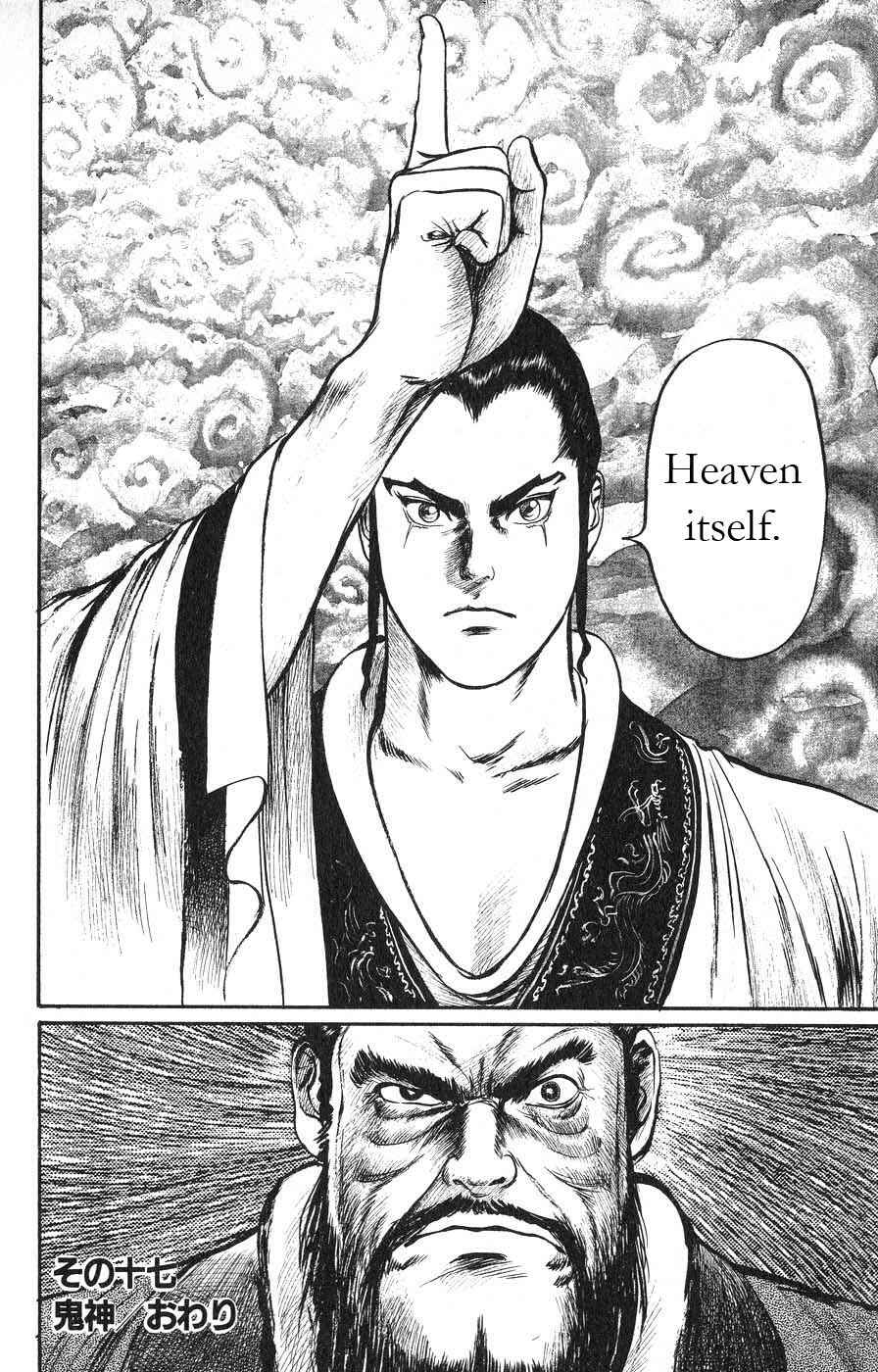 Page 18 Chapter 17 Beyond the Heavens