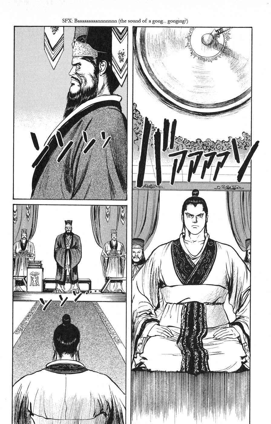 Page 8 Chapter 17 Beyond the Heavens