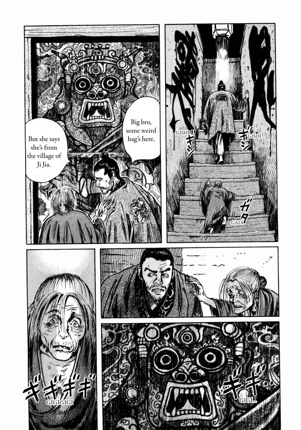 Page 16 Chapter 31 Beyond the Heavens