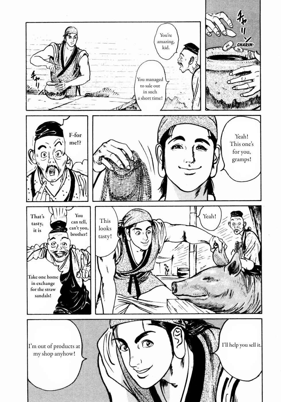 Page 4 Chapter 31 Beyond the Heavens