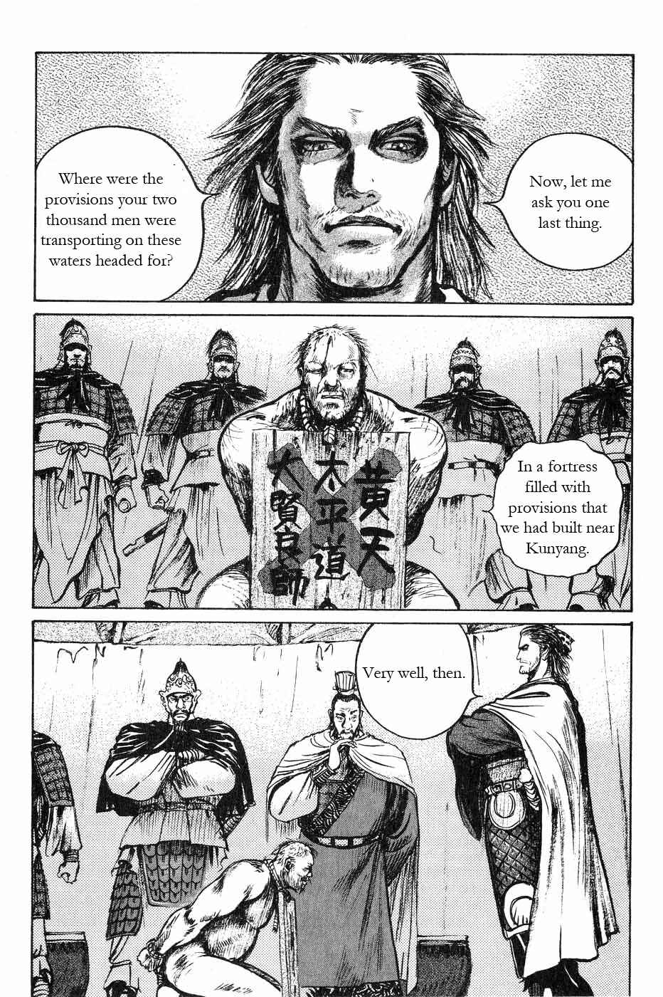 Page 10 Chapter 43 Beyond the Heavens
