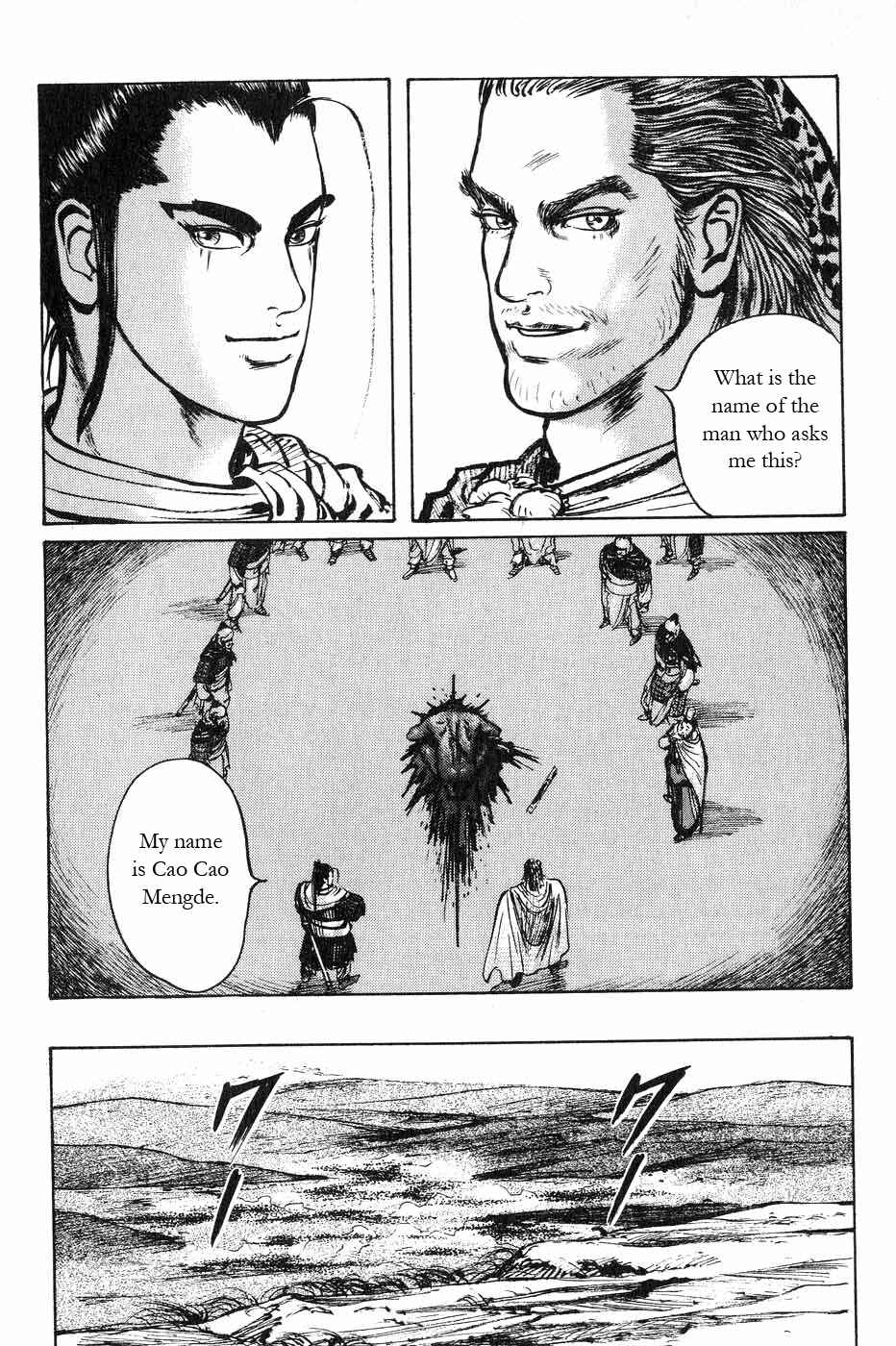 Page 15 Chapter 43 Beyond the Heavens