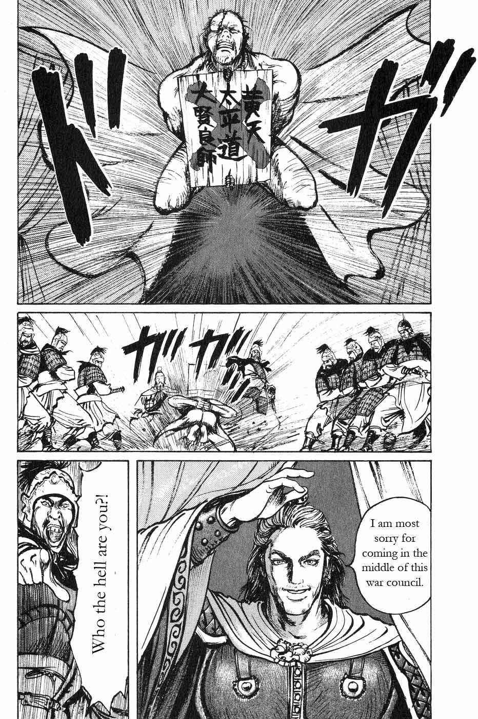Page 6 Chapter 43 Beyond the Heavens