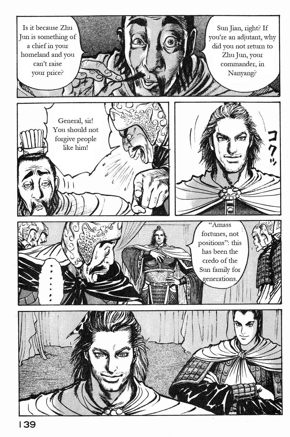 Page 9 Chapter 43 Beyond the Heavens