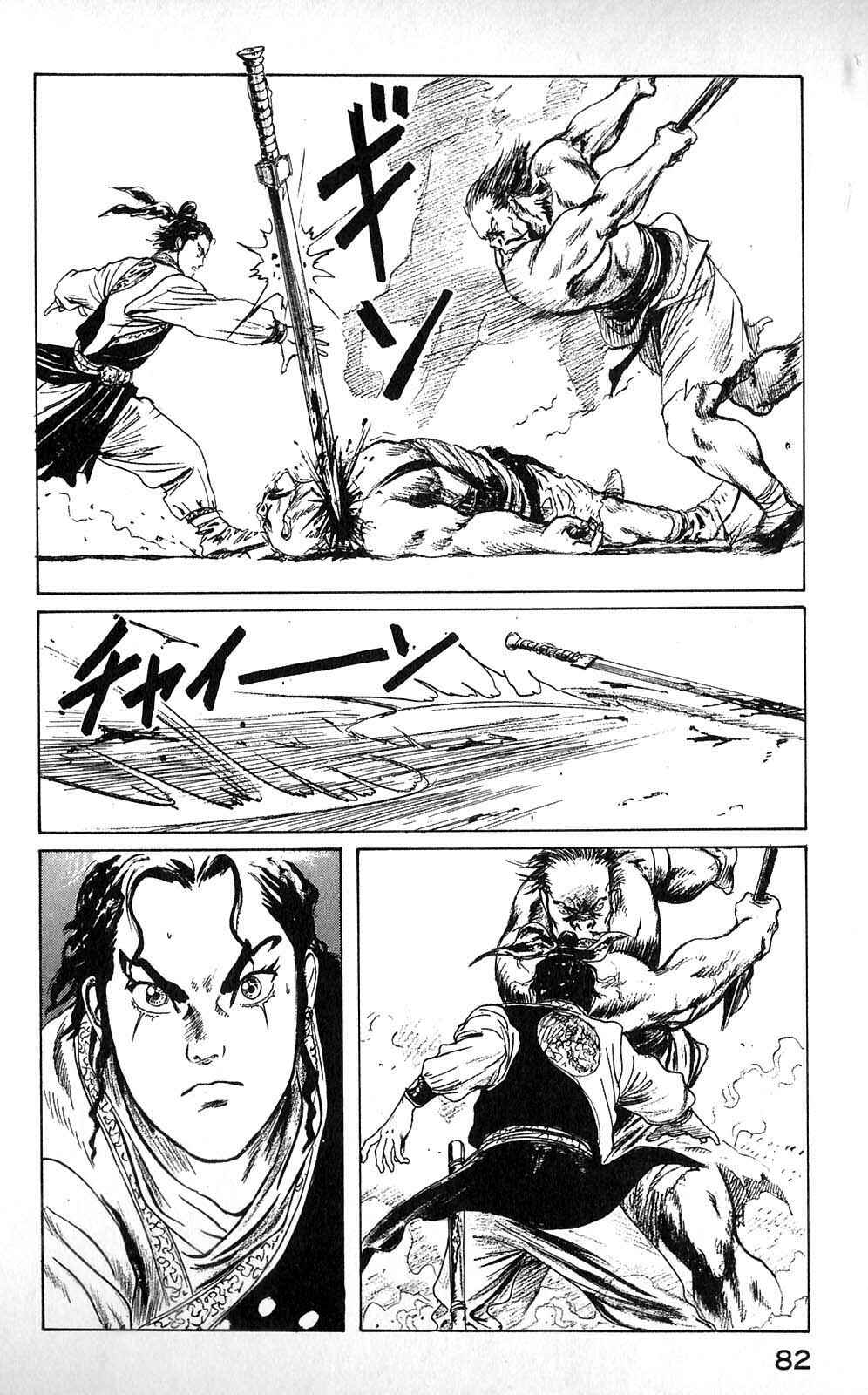Page 18 Chapter 3 Beyond the Heavens