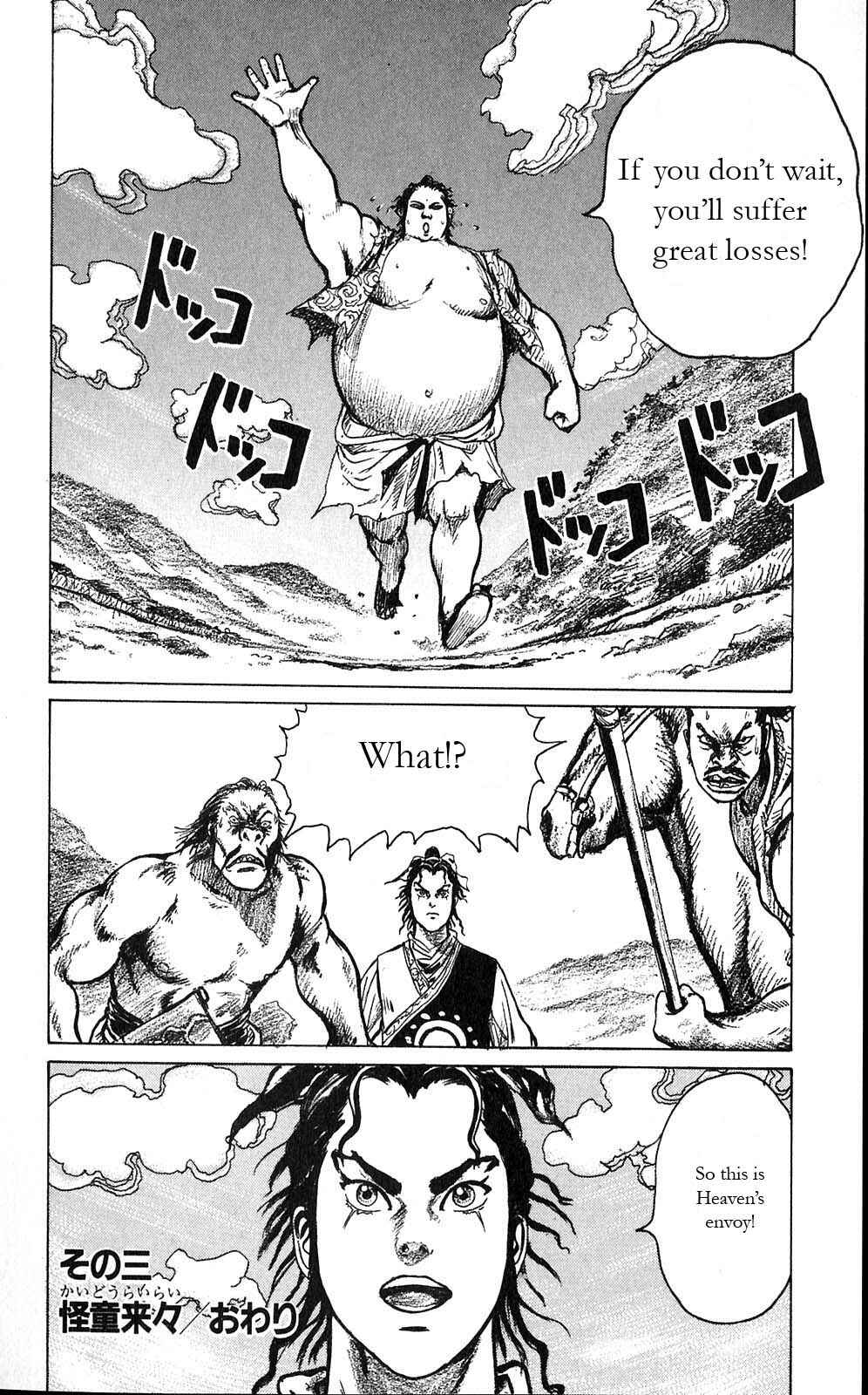 Page 24 Chapter 3 Beyond the Heavens