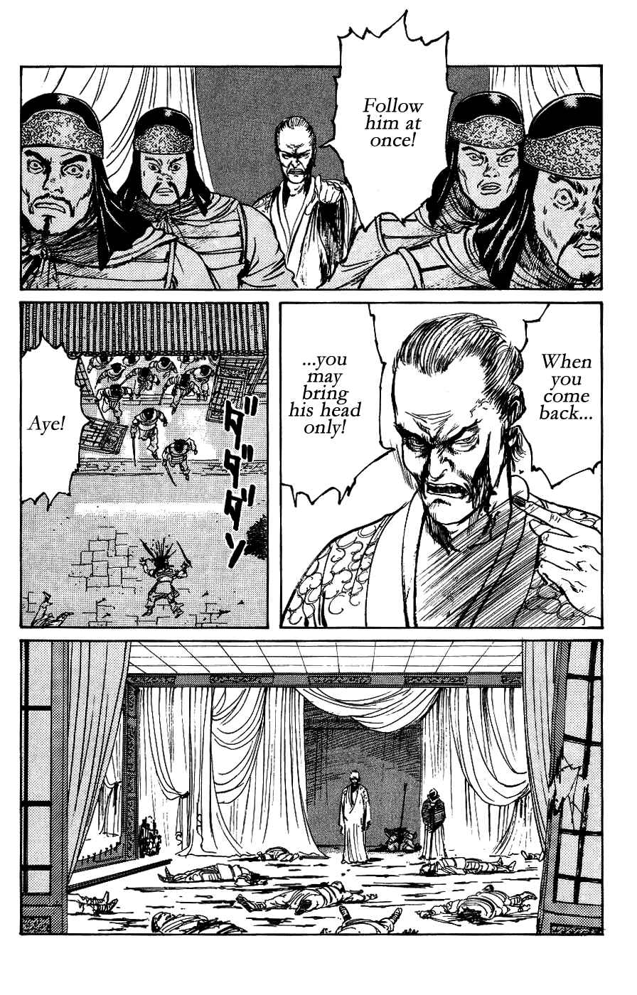 Page 10 Chapter 14 Beyond the Heavens