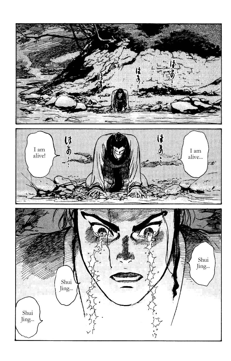 Page 13 Chapter 14 Beyond the Heavens