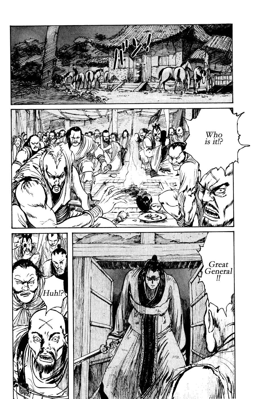 Page 14 Chapter 14 Beyond the Heavens