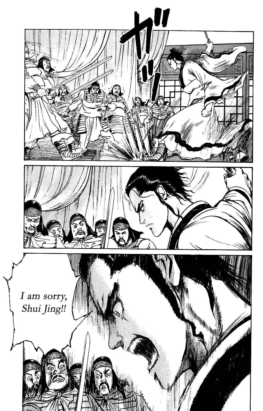 Page 7 Chapter 14 Beyond the Heavens