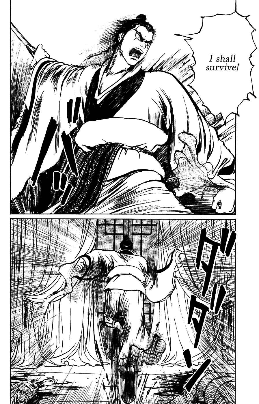 Page 8 Chapter 14 Beyond the Heavens