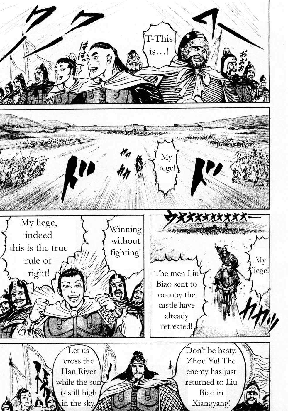 Page 11 Chapter 73 Beyond the Heavens