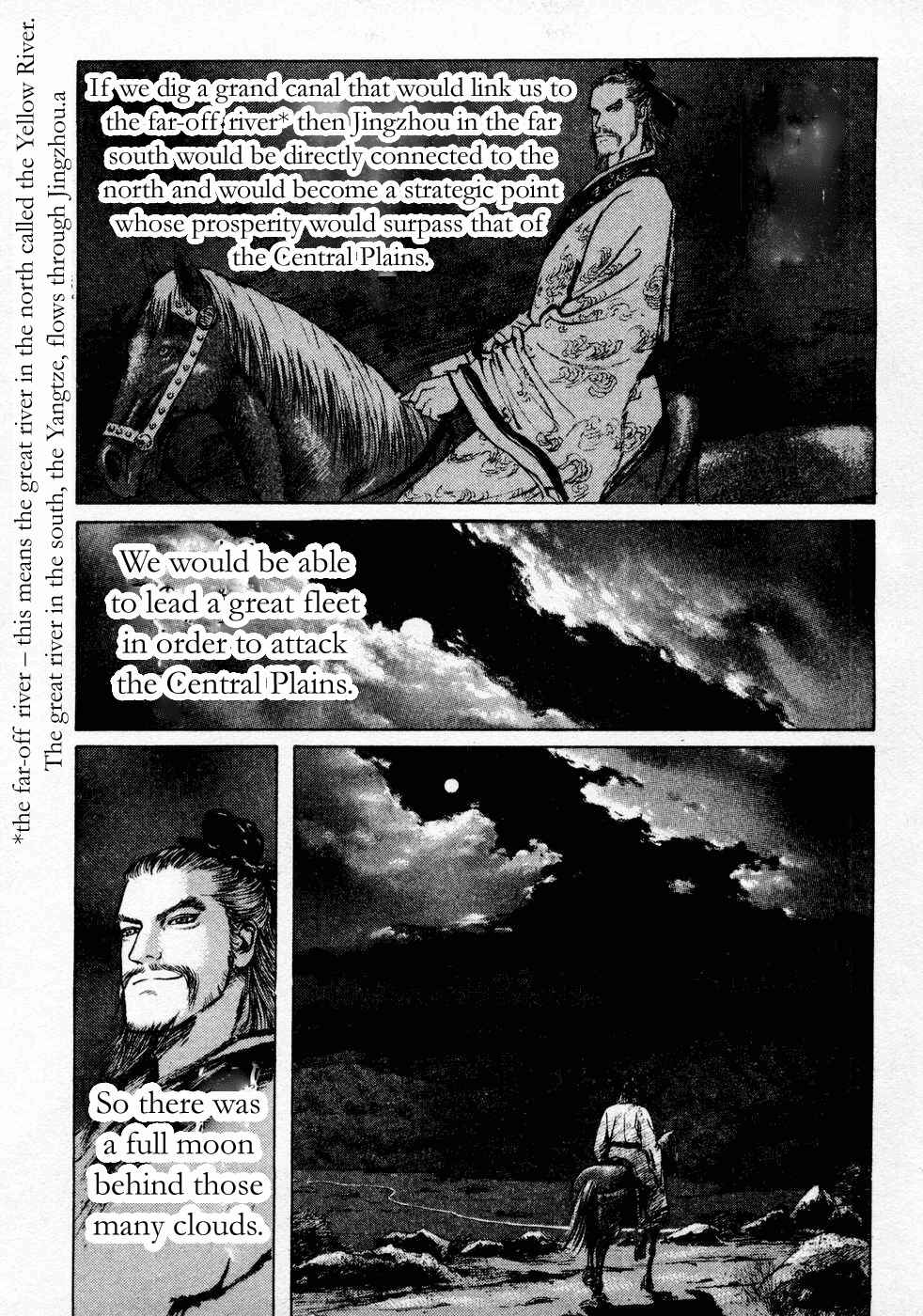 Page 15 Chapter 73 Beyond the Heavens