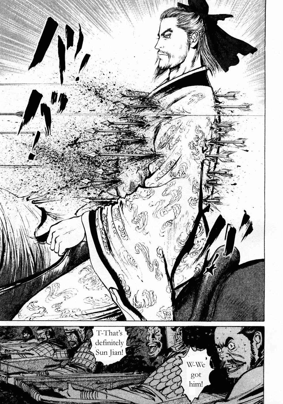 Page 17 Chapter 73 Beyond the Heavens