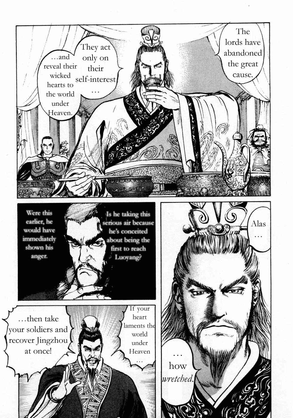 Page 3 Chapter 73 Beyond the Heavens